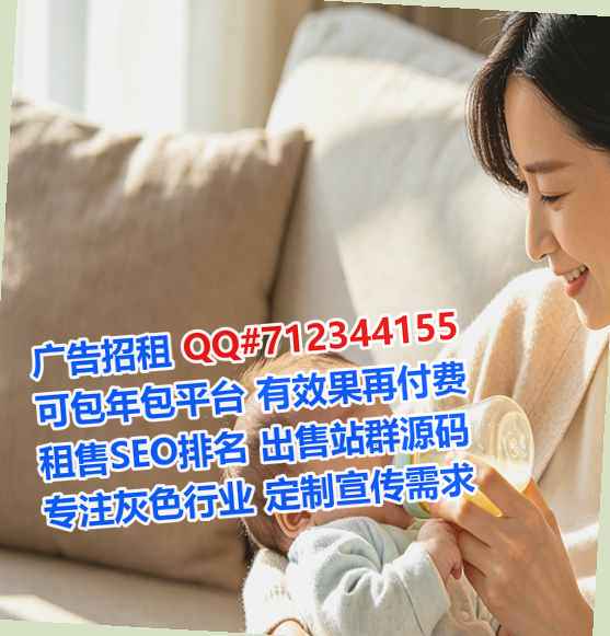 上党试管婴儿环境工程经营部